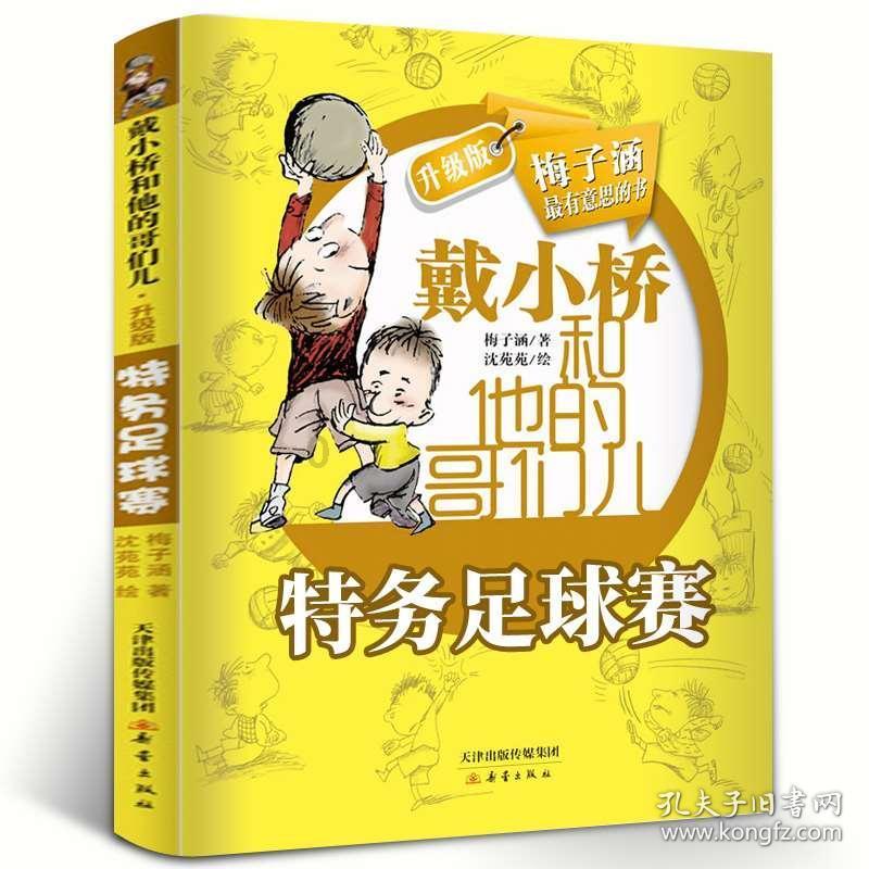 小猫钓鱼游戏龙王版有船