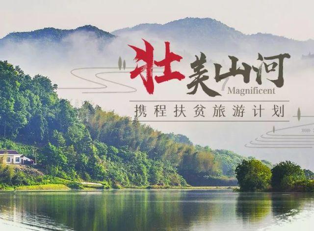 【河湖要闻】水利部印发《用水权交易管理规则(试行)》