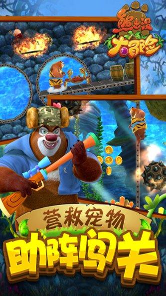 拯救红色方块