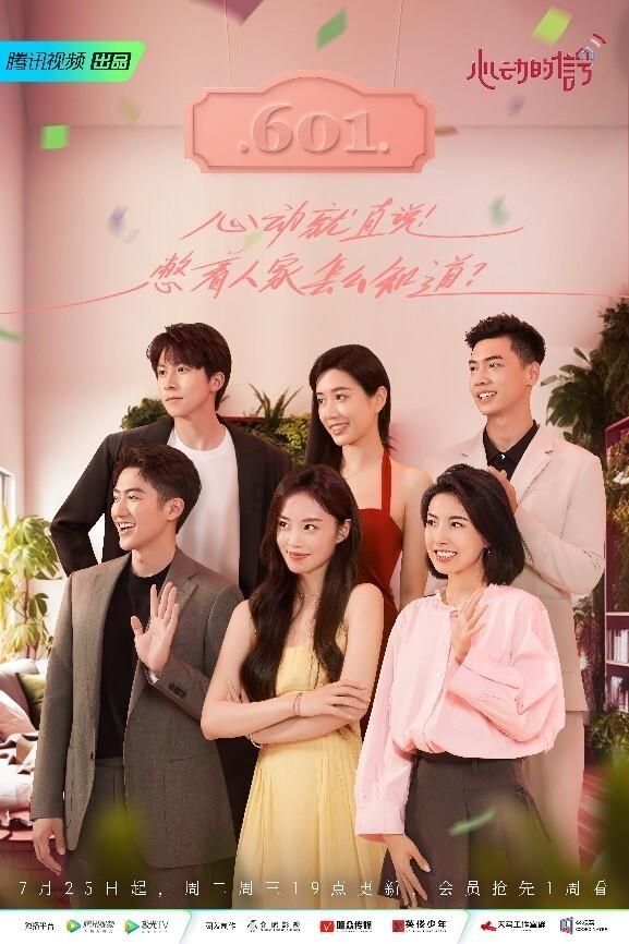 贝儿公主的晚礼服