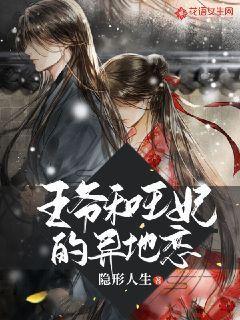 星际战舰