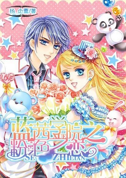亚当寻找夏娃5